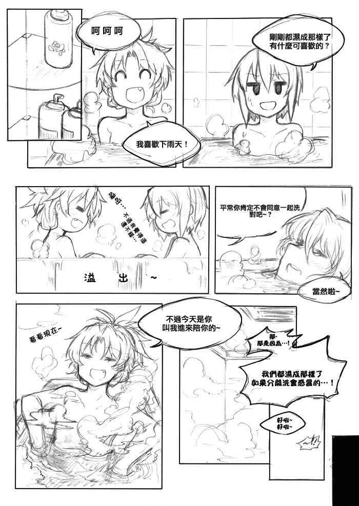 魔法少女小圆 [新篇] 叛逆的物语韩漫全集-夏天的故事无删减无遮挡章节图片 