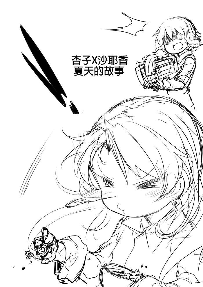 魔法少女小圆 [新篇] 叛逆的物语韩漫全集-夏天的故事无删减无遮挡章节图片 
