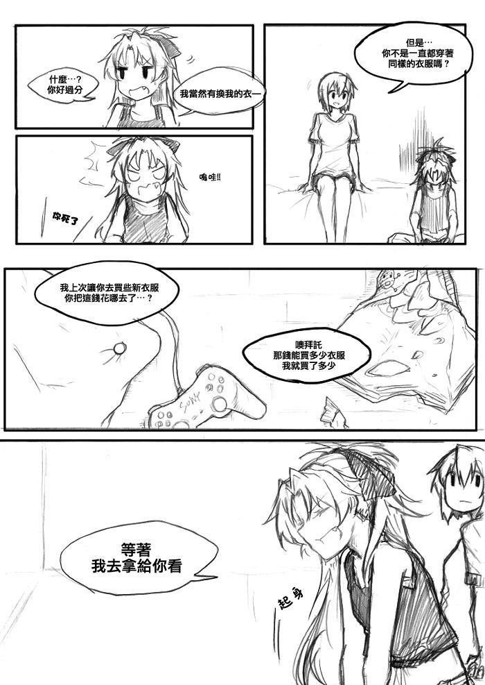 魔法少女小圆 [新篇] 叛逆的物语韩漫全集-夏天的故事无删减无遮挡章节图片 
