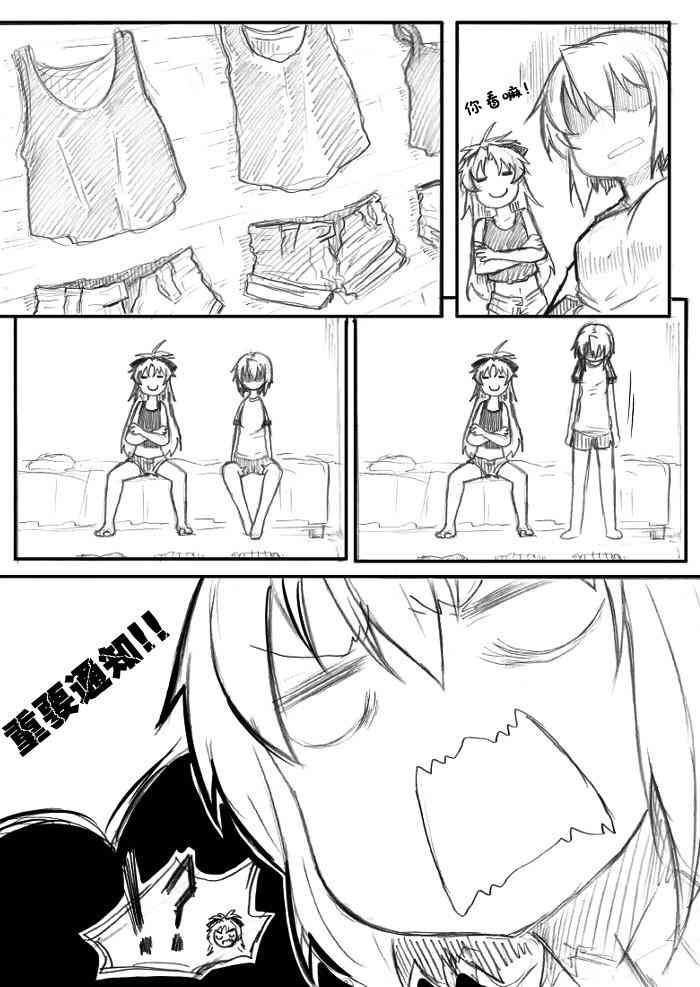 魔法少女小圆 [新篇] 叛逆的物语韩漫全集-夏天的故事无删减无遮挡章节图片 