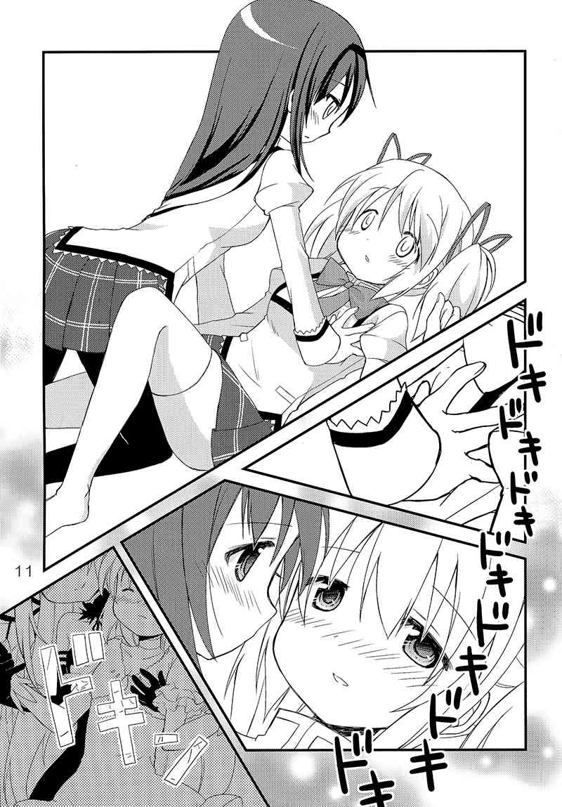 魔法少女小圆 [新篇] 叛逆的物语韩漫全集-(C88)箱庭少女与银之笼无删减无遮挡章节图片 