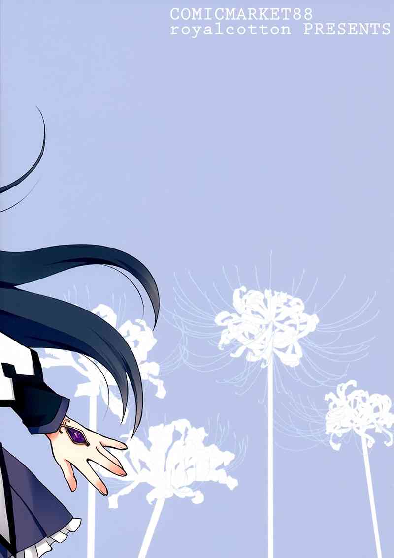 魔法少女小圆 [新篇] 叛逆的物语韩漫全集-(C88)箱庭少女与银之笼无删减无遮挡章节图片 