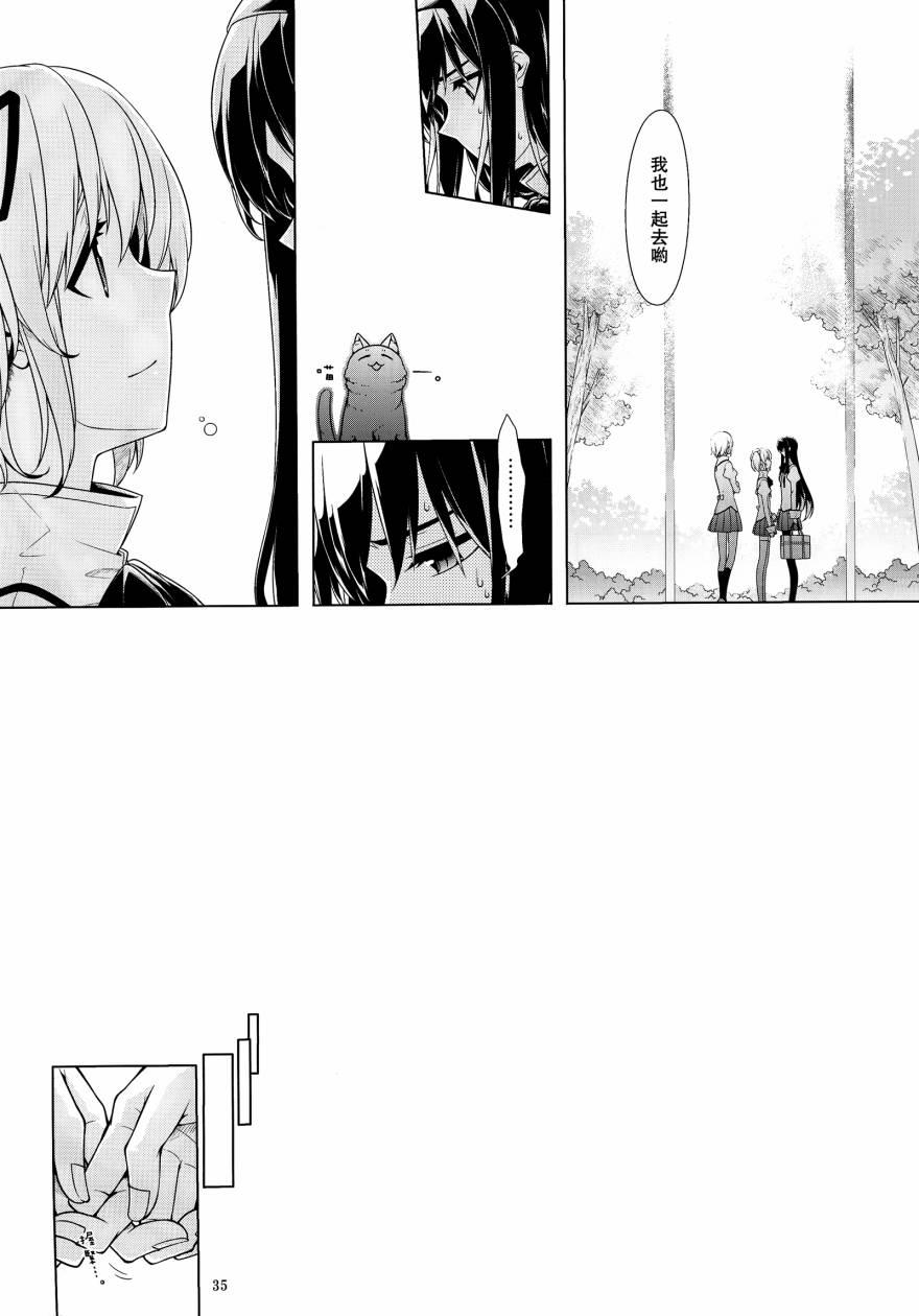 魔法少女小圆 [新篇] 叛逆的物语韩漫全集-晓美家的艾咪无删减无遮挡章节图片 