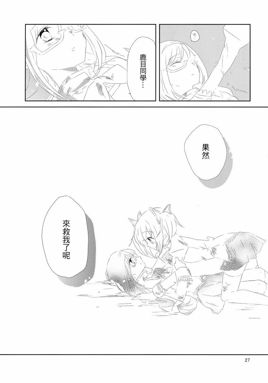 魔法少女小圆 [新篇] 叛逆的物语韩漫全集-flowers无删减无遮挡章节图片 