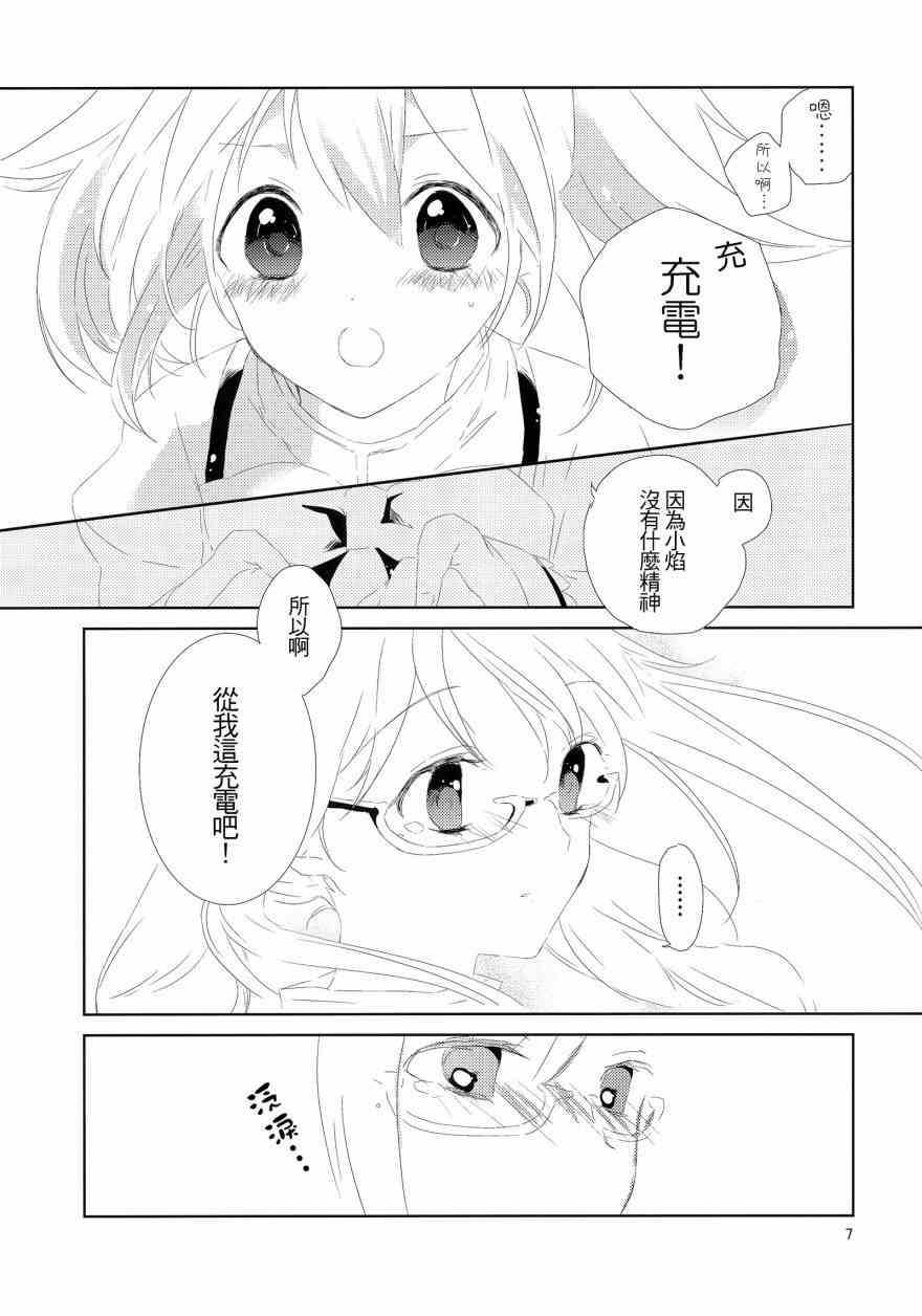魔法少女小圆 [新篇] 叛逆的物语韩漫全集-flowers无删减无遮挡章节图片 