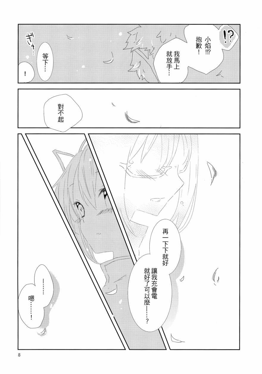魔法少女小圆 [新篇] 叛逆的物语韩漫全集-flowers无删减无遮挡章节图片 