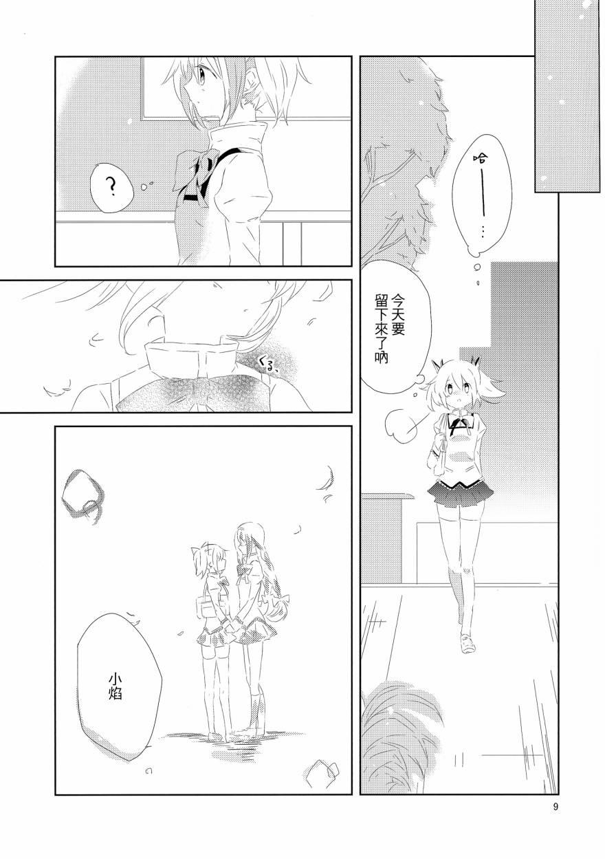 魔法少女小圆 [新篇] 叛逆的物语韩漫全集-flowers无删减无遮挡章节图片 