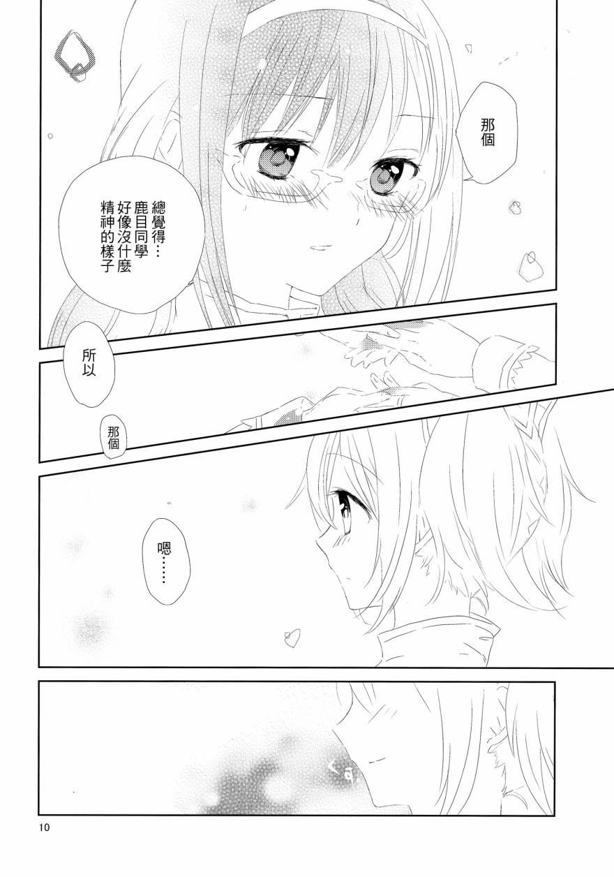 魔法少女小圆 [新篇] 叛逆的物语韩漫全集-flowers无删减无遮挡章节图片 