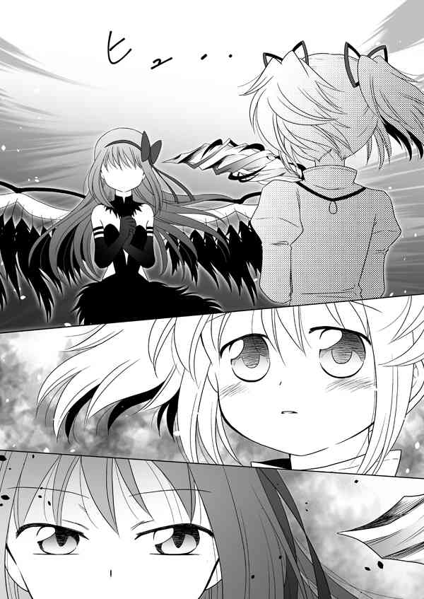 魔法少女小圆 [新篇] 叛逆的物语韩漫全集-カンパネラ04无删减无遮挡章节图片 