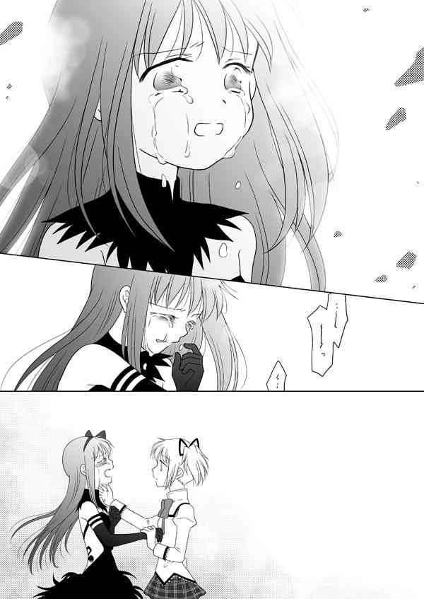 魔法少女小圆 [新篇] 叛逆的物语韩漫全集-カンパネラ04无删减无遮挡章节图片 