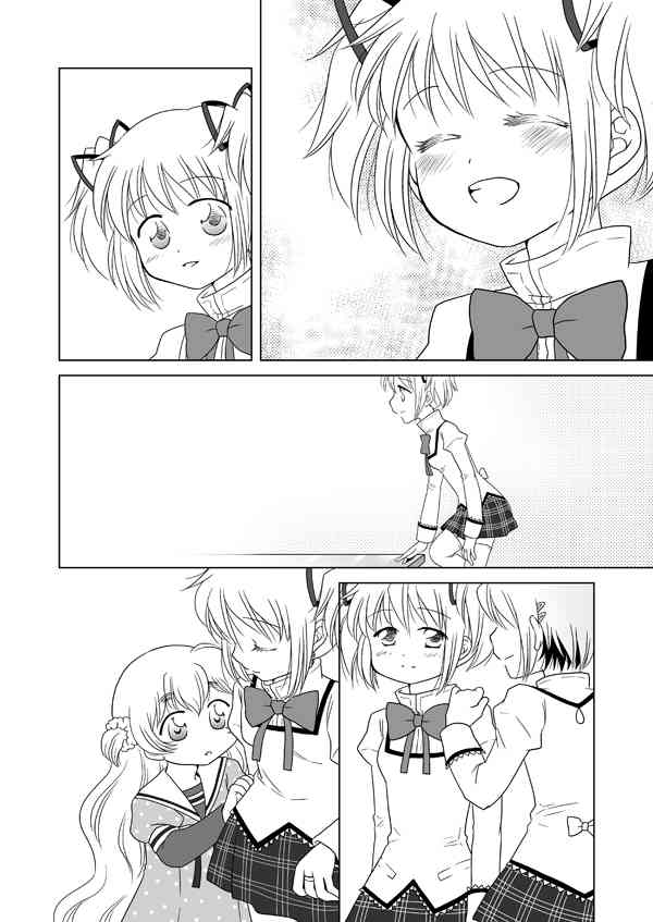 魔法少女小圆 [新篇] 叛逆的物语韩漫全集-カンパネラ04无删减无遮挡章节图片 