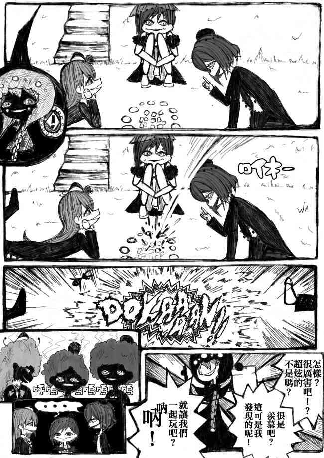 魔法少女小圆 [新篇] 叛逆的物语韩漫全集-偽街の子供達-前編无删减无遮挡章节图片 