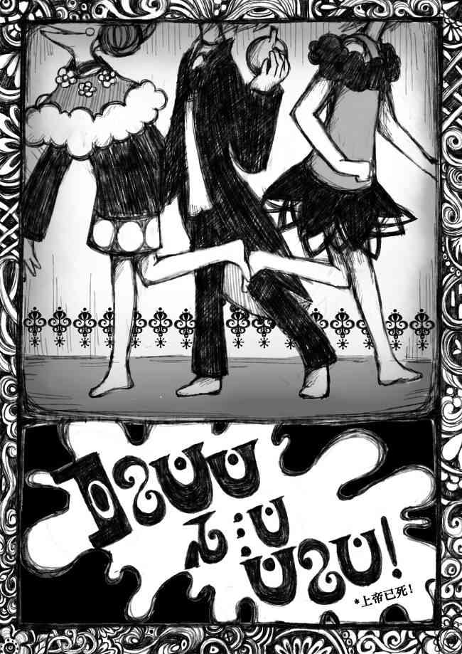 魔法少女小圆 [新篇] 叛逆的物语韩漫全集-偽街の子供達-前編无删减无遮挡章节图片 