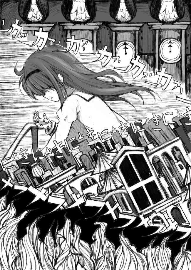 魔法少女小圆 [新篇] 叛逆的物语韩漫全集-偽街の子供達-前編无删减无遮挡章节图片 
