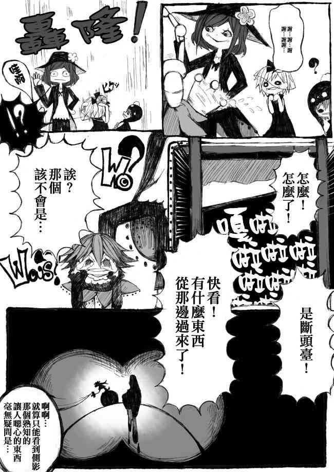 魔法少女小圆 [新篇] 叛逆的物语韩漫全集-偽街の子供達-中編无删减无遮挡章节图片 