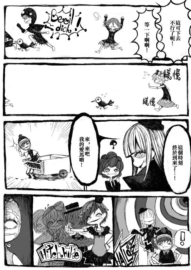 魔法少女小圆 [新篇] 叛逆的物语韩漫全集-偽街の子供達-中編无删减无遮挡章节图片 