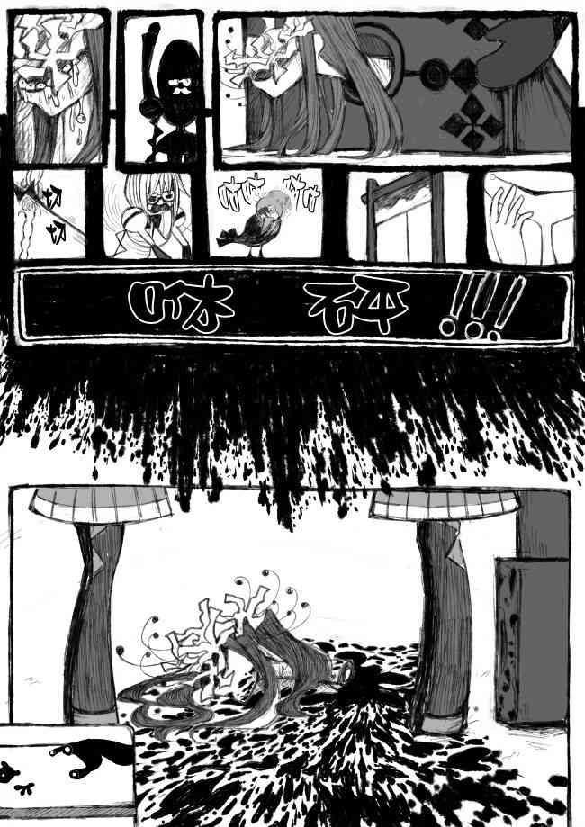 魔法少女小圆 [新篇] 叛逆的物语韩漫全集-偽街の子供達-中編无删减无遮挡章节图片 