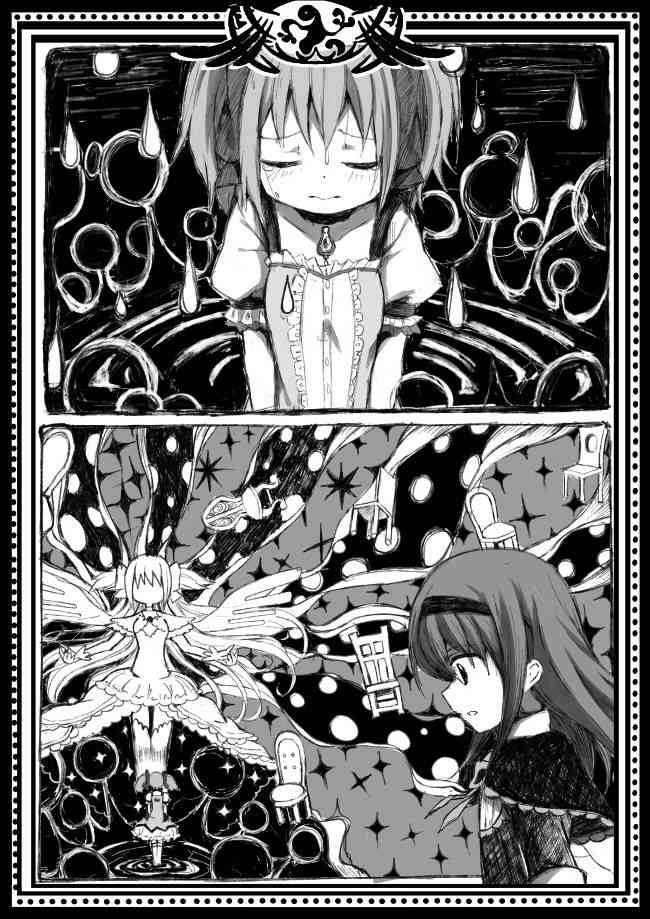 魔法少女小圆 [新篇] 叛逆的物语韩漫全集-偽街の子供達-中編无删减无遮挡章节图片 