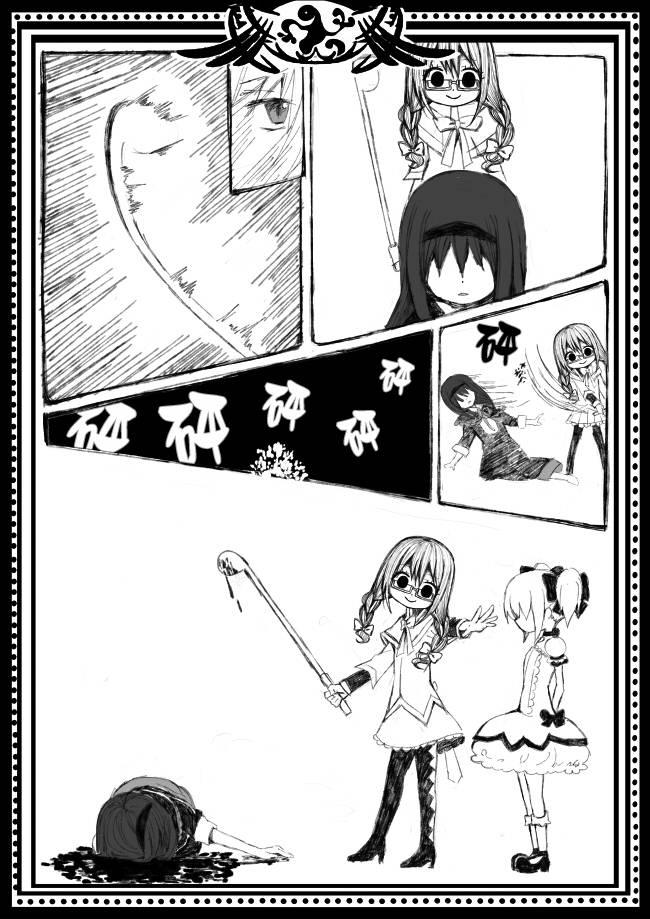 魔法少女小圆 [新篇] 叛逆的物语韩漫全集-偽街の子供達-中編无删减无遮挡章节图片 