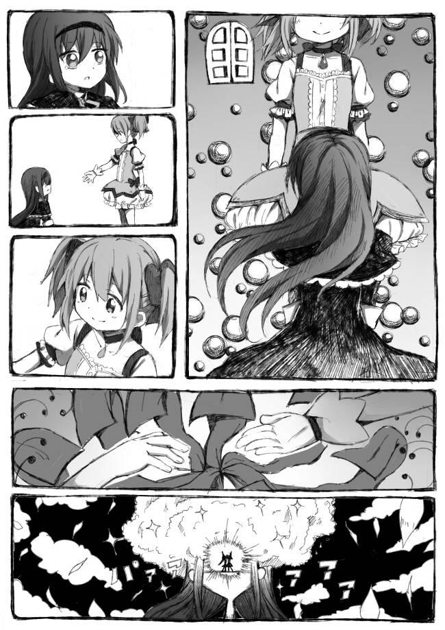 魔法少女小圆 [新篇] 叛逆的物语韩漫全集-偽街の子供達-中編无删减无遮挡章节图片 