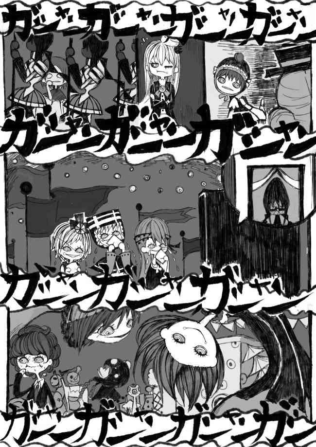 魔法少女小圆 [新篇] 叛逆的物语韩漫全集-偽街の子供達-中編无删减无遮挡章节图片 