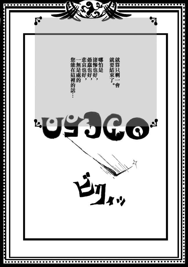 魔法少女小圆 [新篇] 叛逆的物语韩漫全集-偽街の子供達-後編无删减无遮挡章节图片 