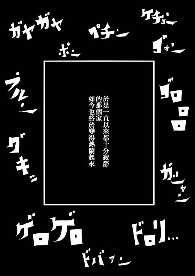 魔法少女小圆 [新篇] 叛逆的物语韩漫全集-偽街の子供達-後編无删减无遮挡章节图片 
