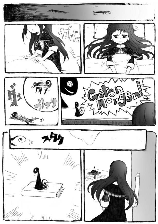 魔法少女小圆 [新篇] 叛逆的物语韩漫全集-偽街の子供達-後編无删减无遮挡章节图片 
