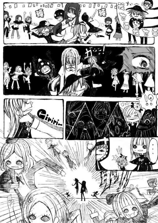 魔法少女小圆 [新篇] 叛逆的物语韩漫全集-偽街の子供達-後編无删减无遮挡章节图片 