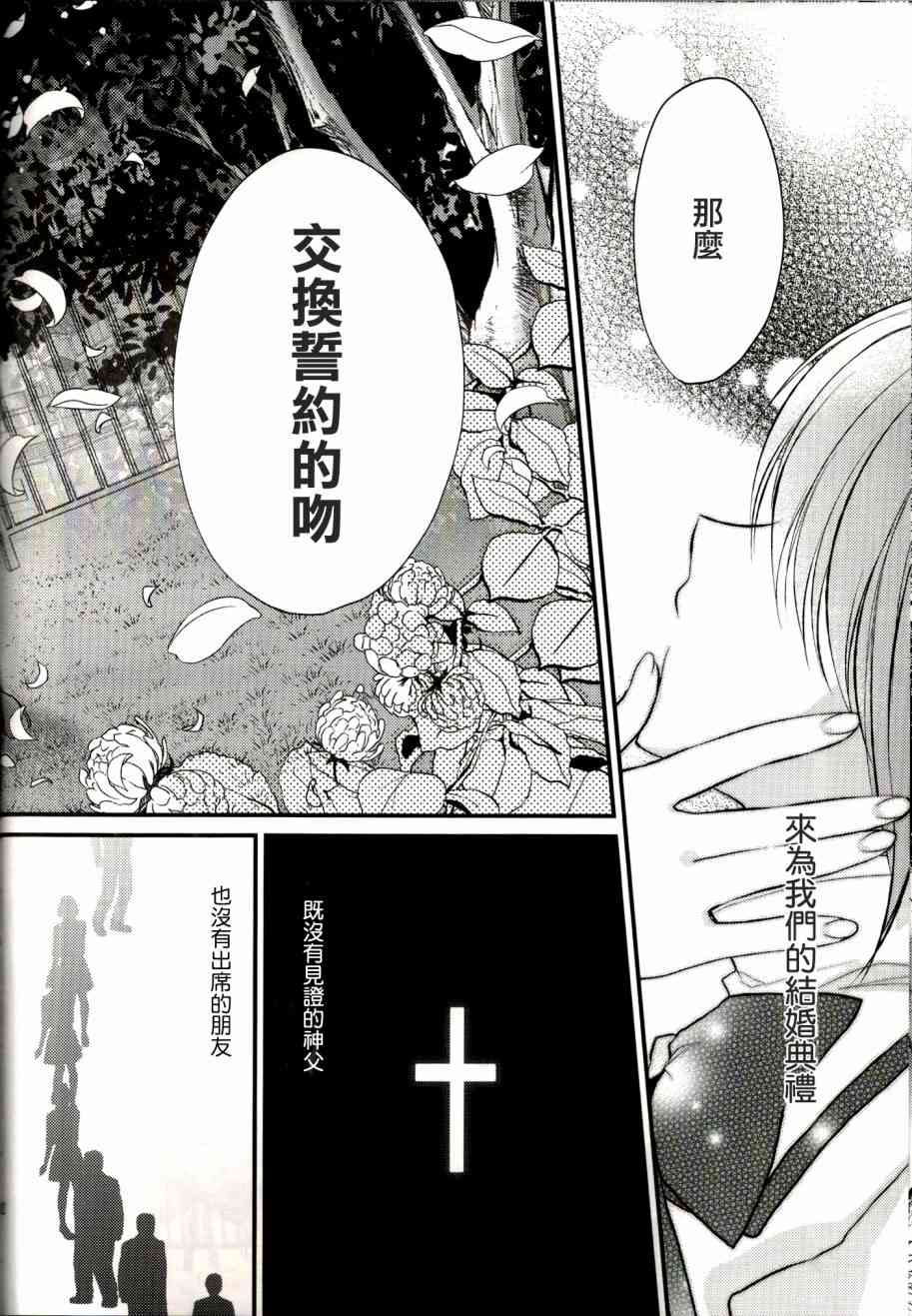 魔法少女小圆 [新篇] 叛逆的物语韩漫全集-因为你所在的世界是无删减无遮挡章节图片 