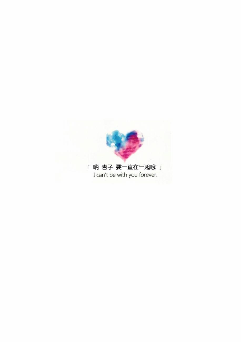 魔法少女小圆 [新篇] 叛逆的物语韩漫全集-因为你所在的世界是无删减无遮挡章节图片 
