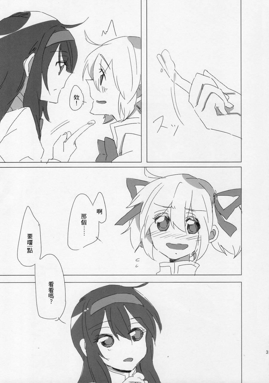 魔法少女小圆 [新篇] 叛逆的物语韩漫全集-まどかちゃんペロペロしたい!无删减无遮挡章节图片 