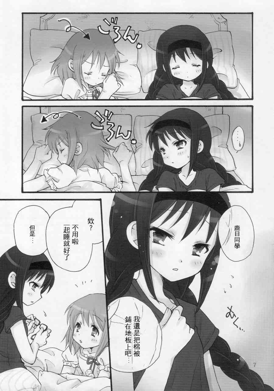 魔法少女小圆 [新篇] 叛逆的物语韩漫全集-はじめてのトモダチ无删减无遮挡章节图片 