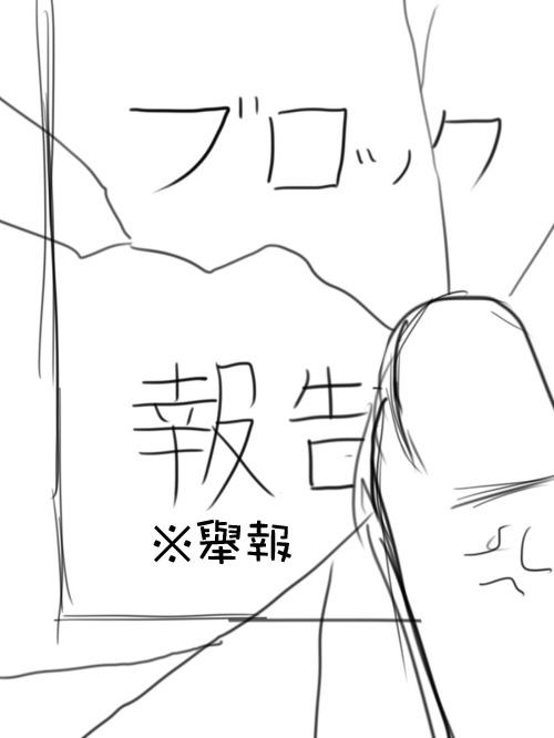 魔法少女小圆 [新篇] 叛逆的物语韩漫全集-P站短漫无删减无遮挡章节图片 
