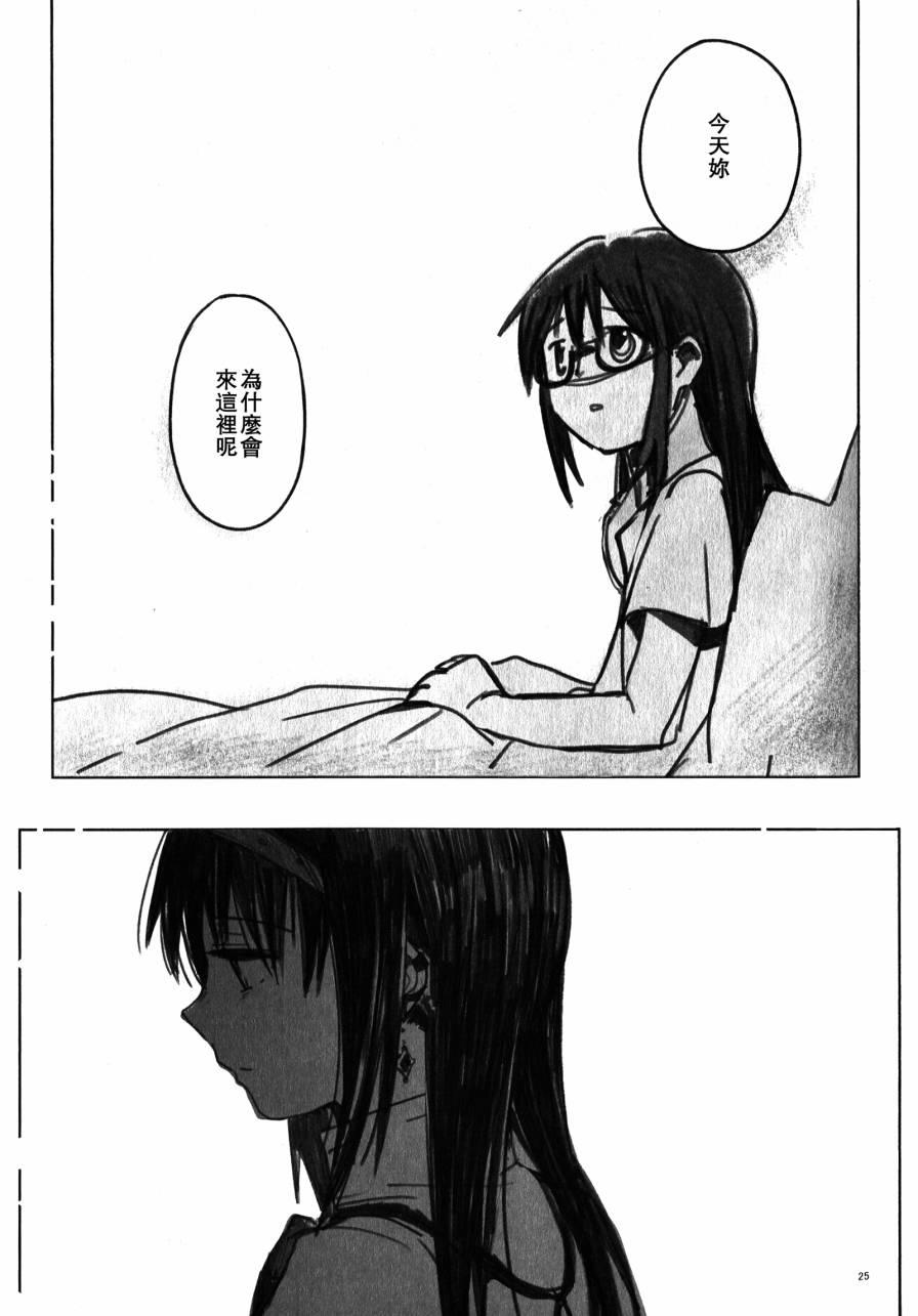魔法少女小圆 [新篇] 叛逆的物语韩漫全集-my dear future无删减无遮挡章节图片 