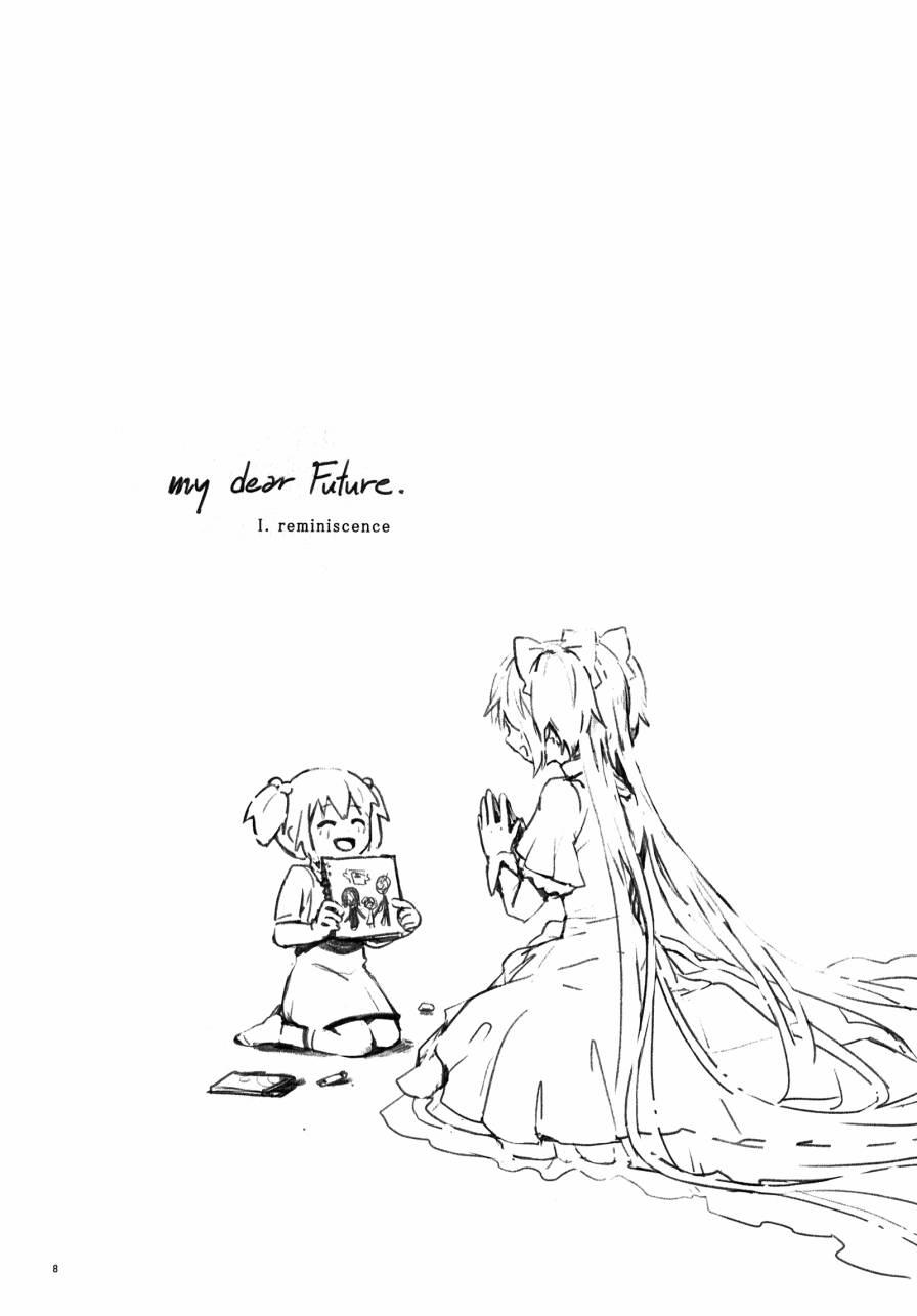 魔法少女小圆 [新篇] 叛逆的物语韩漫全集-my dear future无删减无遮挡章节图片 