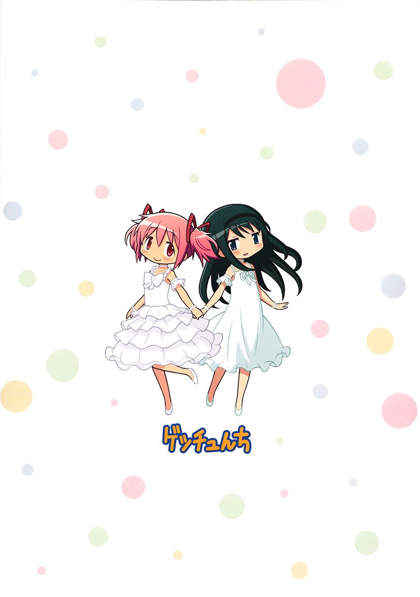 魔法少女小圆 [新篇] 叛逆的物语韩漫全集-(C90)あなたがここにいる世界无删减无遮挡章节图片 