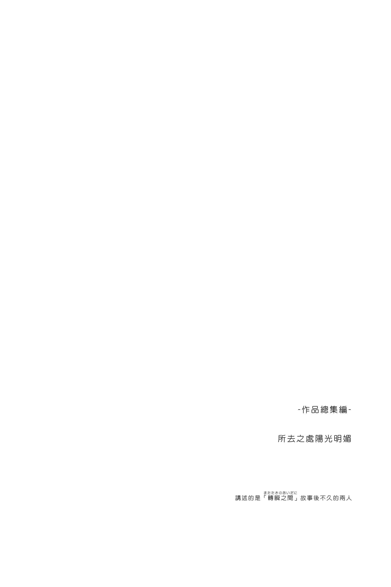 魔法少女小圆 [新篇] 叛逆的物语韩漫全集-ホムマドサイロクシュウ2无删减无遮挡章节图片 
