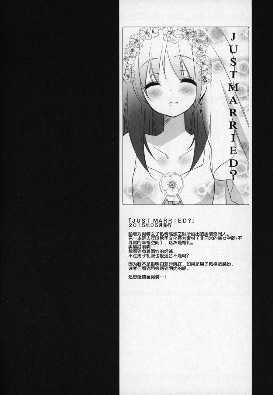 魔法少女小圆 [新篇] 叛逆的物语韩漫全集-(C89)ぎゅっと総集編+2(节选)无删减无遮挡章节图片 