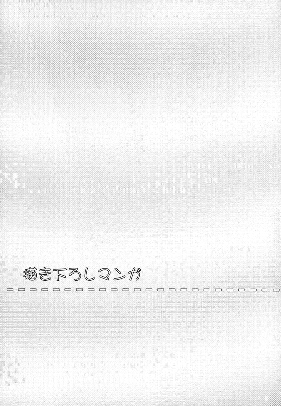魔法少女小圆 [新篇] 叛逆的物语韩漫全集-(C89)ぎゅっと総集編+2(节选)无删减无遮挡章节图片 