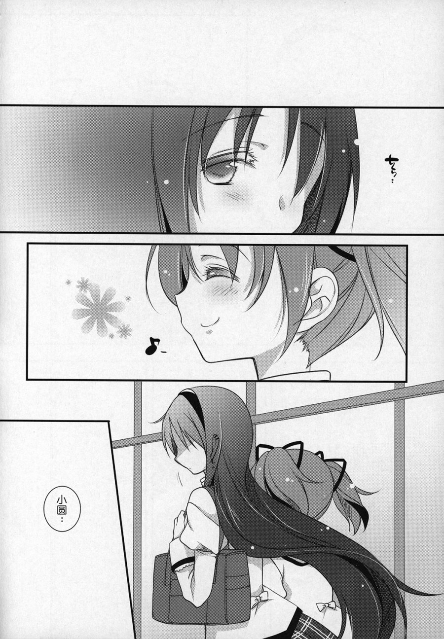 魔法少女小圆 [新篇] 叛逆的物语韩漫全集-(C89)ぎゅっと総集編+2(节选)无删减无遮挡章节图片 