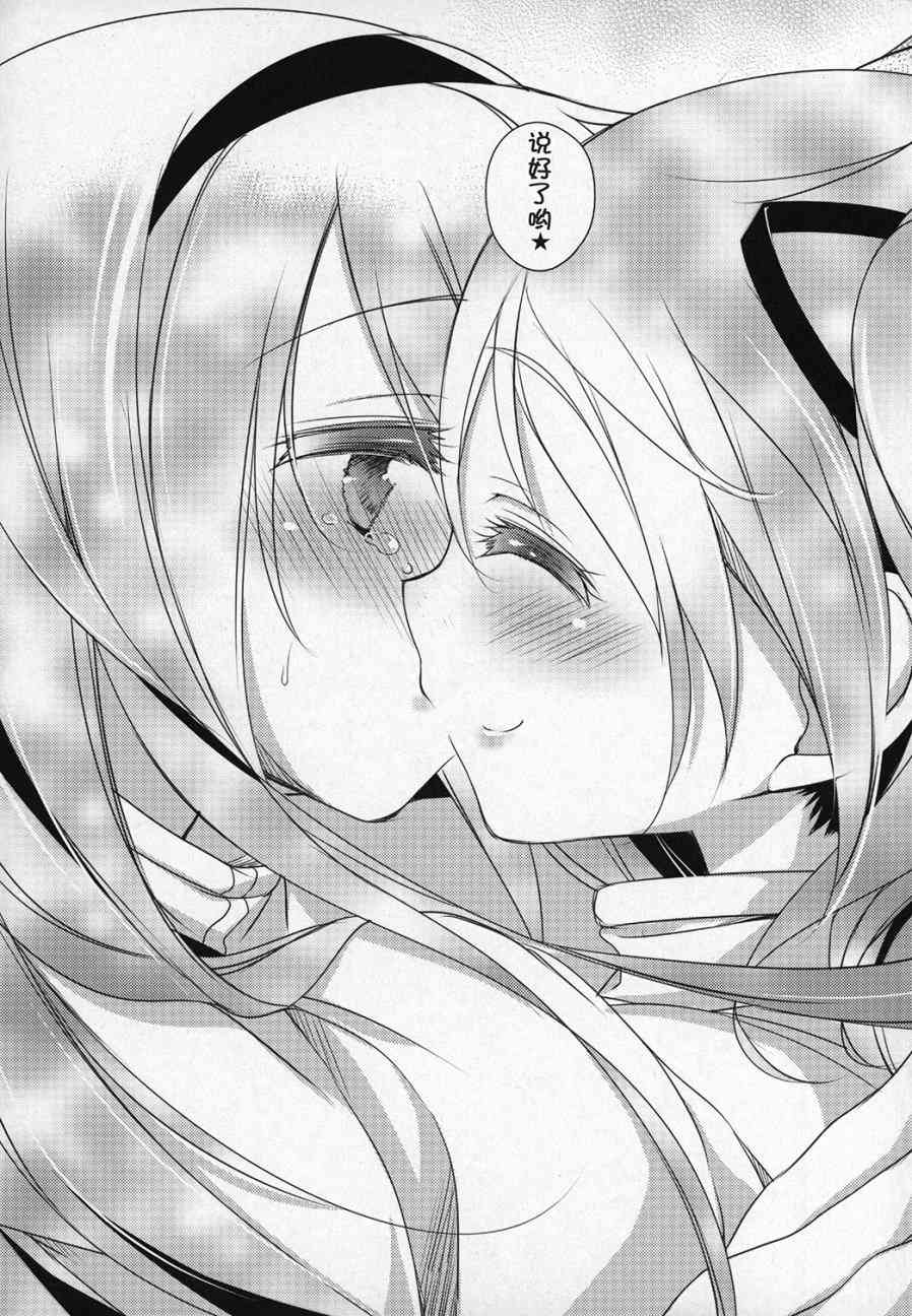 魔法少女小圆 [新篇] 叛逆的物语韩漫全集-(C89)ぎゅっと総集編+2(节选)无删减无遮挡章节图片 