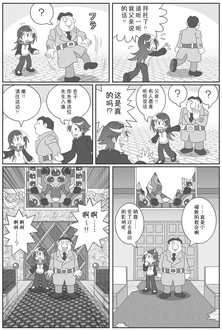 魔法少女小圆 [新篇] 叛逆的物语韩漫全集-吼姆A梦(ホムえもん)无删减无遮挡章节图片 