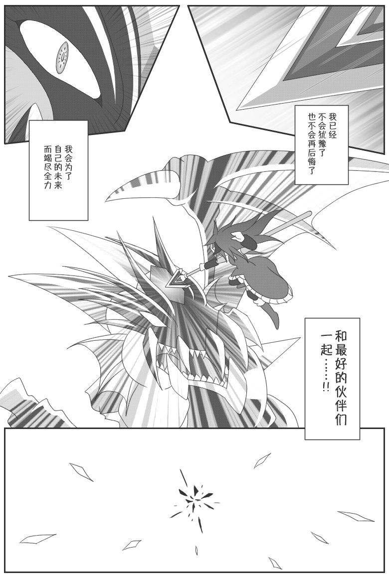 魔法少女小圆 [新篇] 叛逆的物语韩漫全集-吼姆A梦(ホムえもん)无删减无遮挡章节图片 
