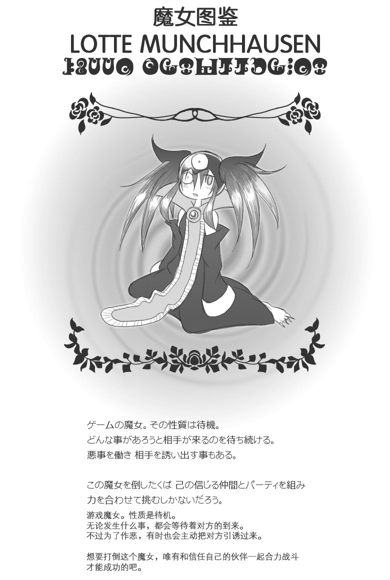 魔法少女小圆 [新篇] 叛逆的物语韩漫全集-吼姆A梦(ホムえもん)无删减无遮挡章节图片 