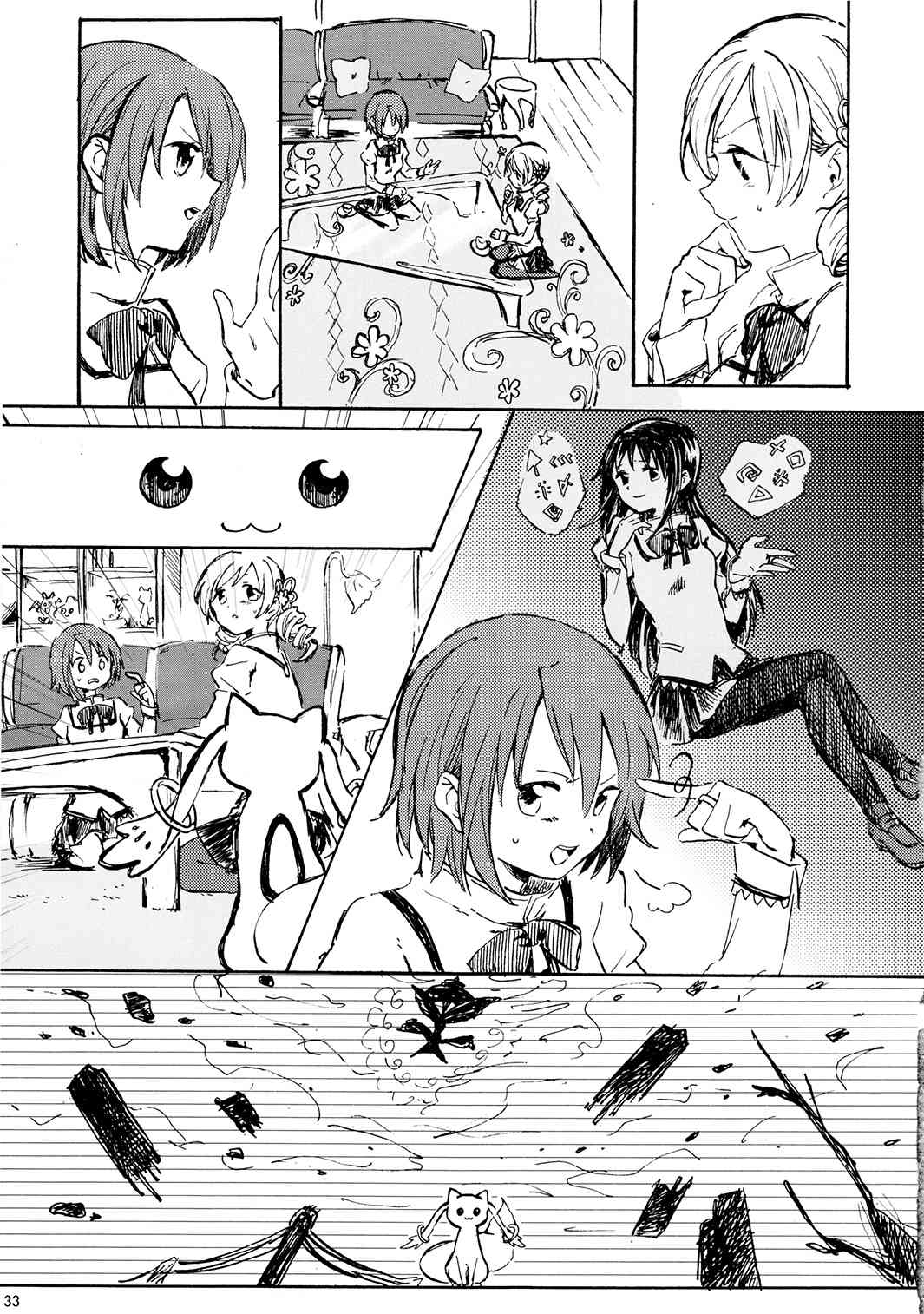 魔法少女小圆 [新篇] 叛逆的物语韩漫全集-(C85)暁美ほむらが転校したら鹿目まどかが死んでいた話无删减无遮挡章节图片 