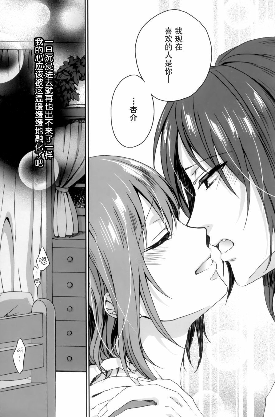 魔法少女小圆 [新篇] 叛逆的物语韩漫全集-Nightmare Mermaid无删减无遮挡章节图片 