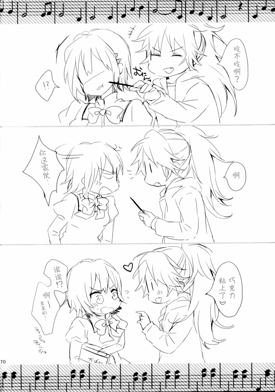 魔法少女小圆 [新篇] 叛逆的物语韩漫全集-Nightmare Mermaid无删减无遮挡章节图片 
