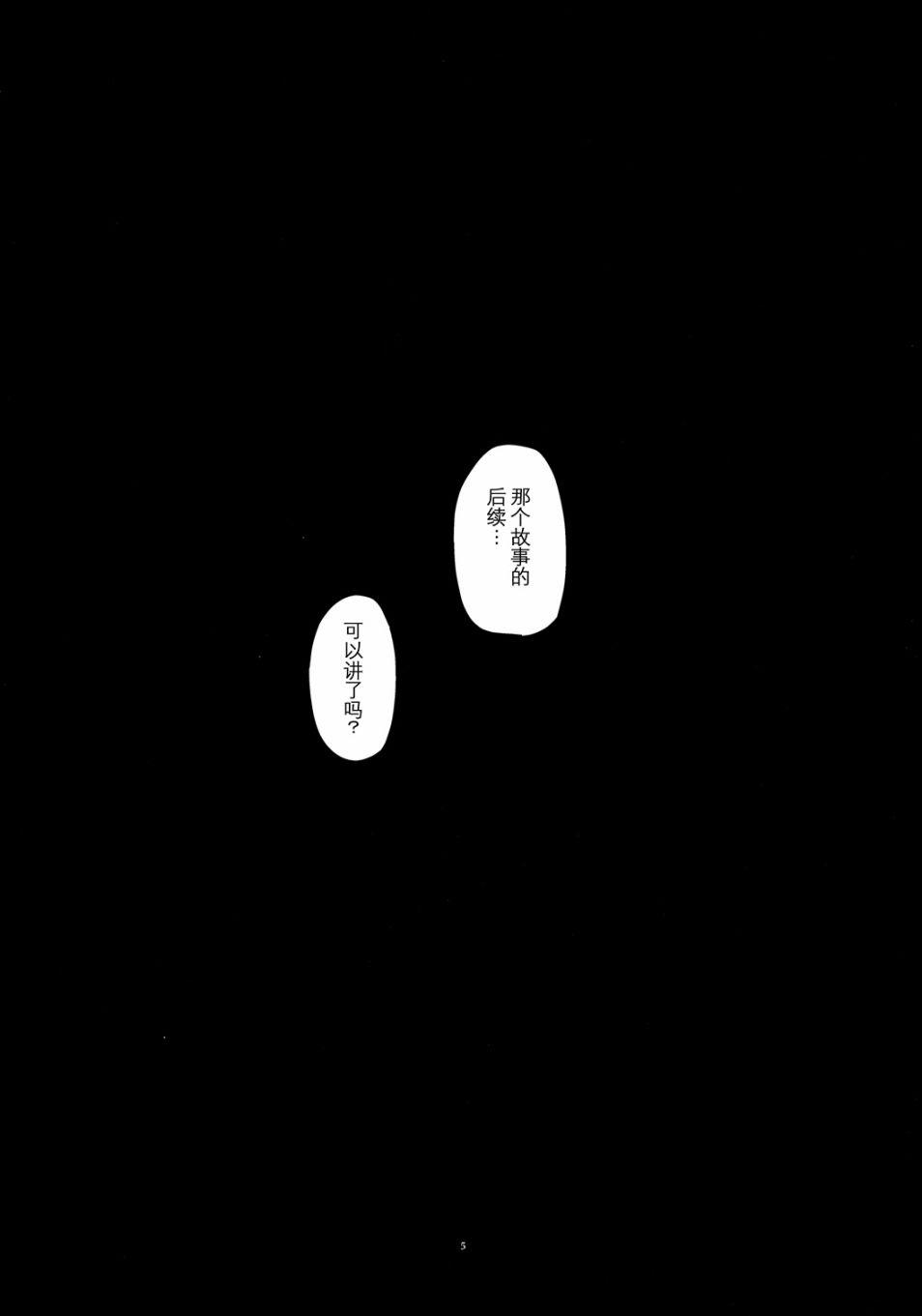 魔法少女小圆 [新篇] 叛逆的物语韩漫全集-归途的魔女（中）无删减无遮挡章节图片 