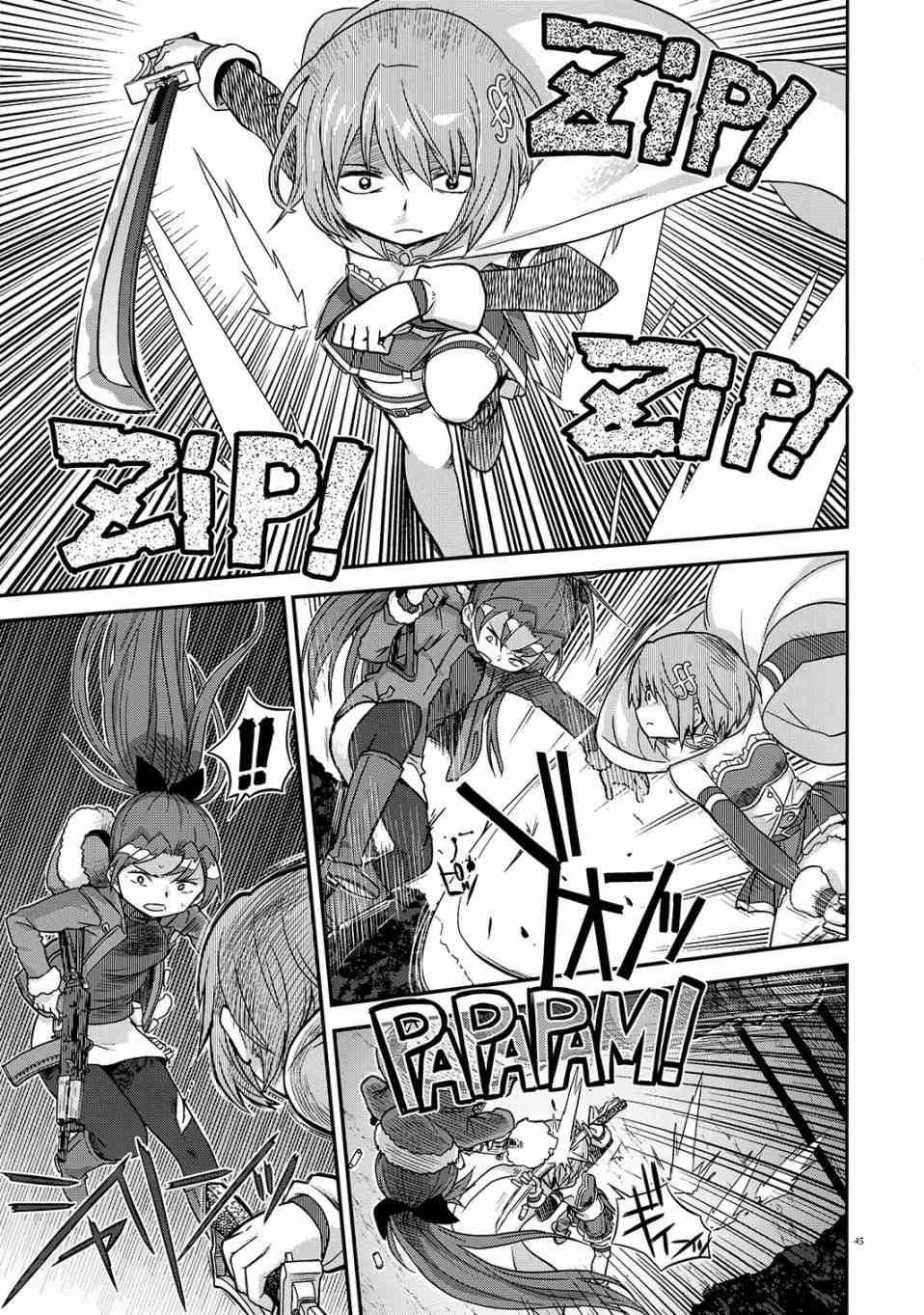 魔法少女小圆 [新篇] 叛逆的物语韩漫全集-归途的魔女（中）无删减无遮挡章节图片 